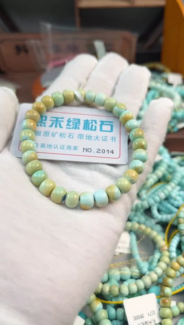 未镶嵌绿松石松石2014