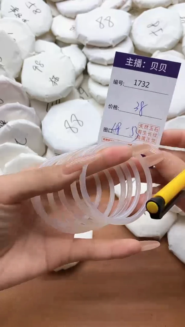 【闪购商品】玛瑙/玉髓手镯未镶嵌1732