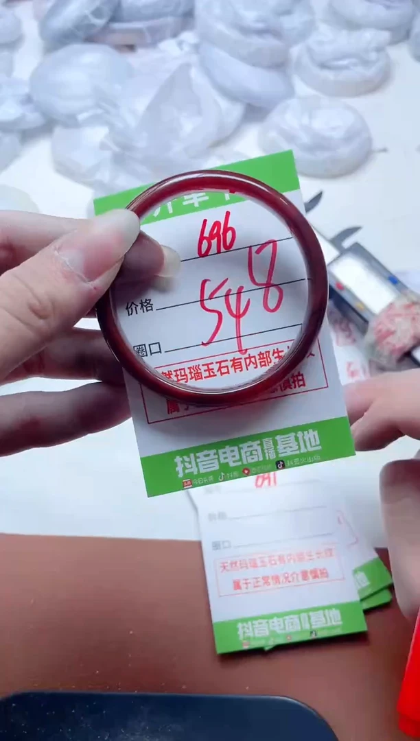 玛瑙/玉髓手镯未镶嵌696