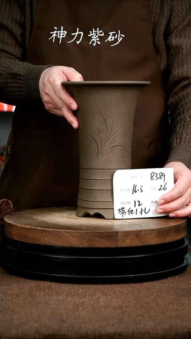 紫砂花盆花卉园艺8389