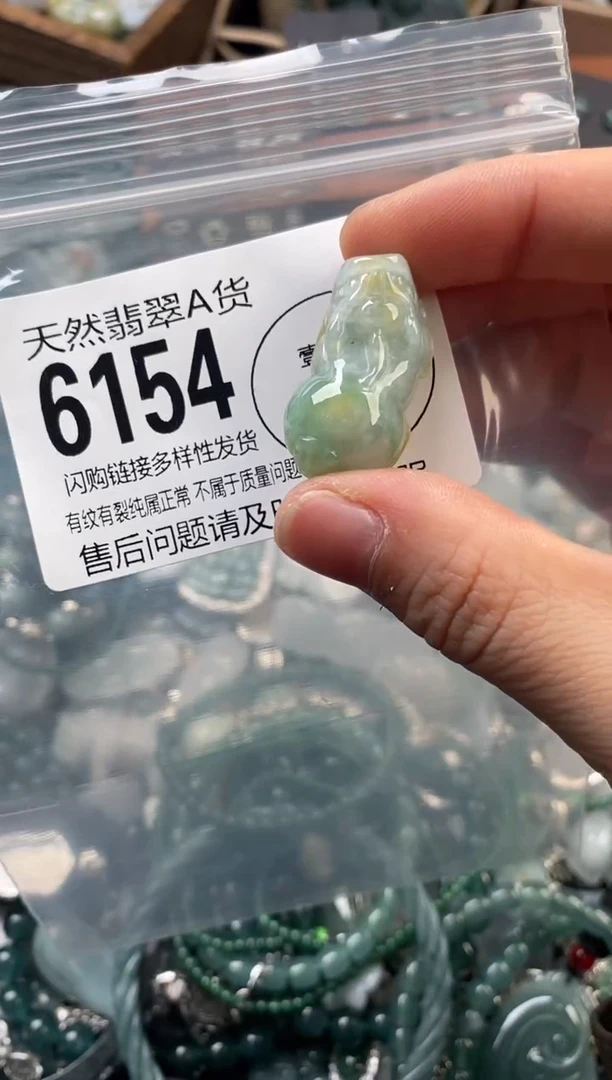 颈饰未镶嵌翡翠翡翠6154