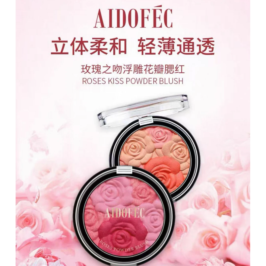 爱得菲浮雕花瓣哑光韩系珠光胭脂腮红带刷子七月