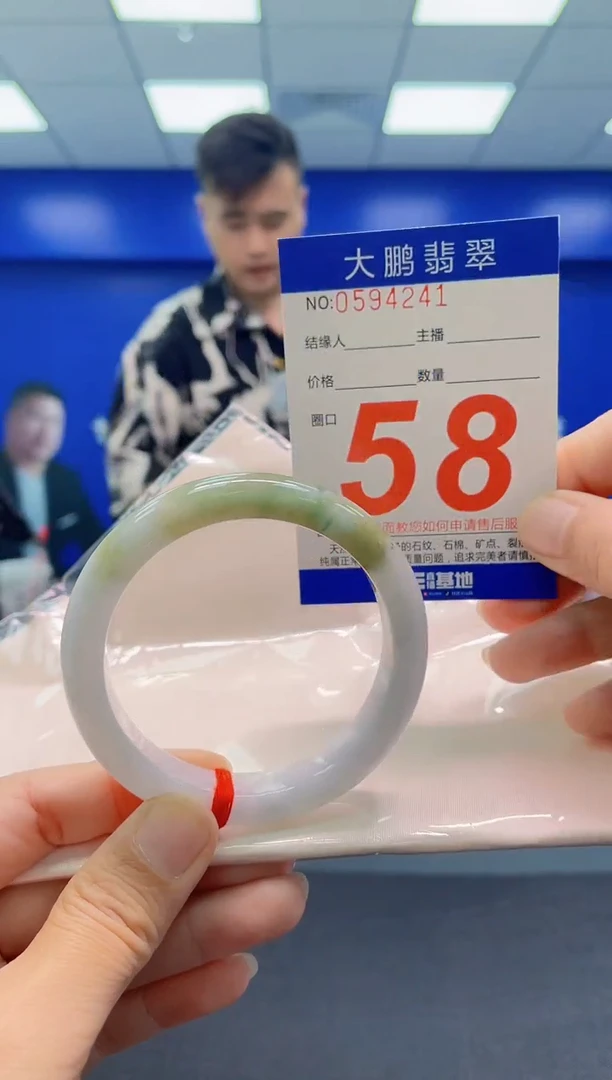 未镶嵌手镯翡翠AAAAAAAAA