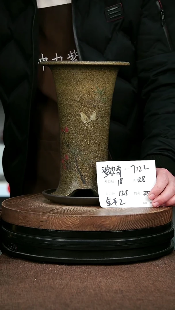 紫砂花盆花卉园艺7122+Z