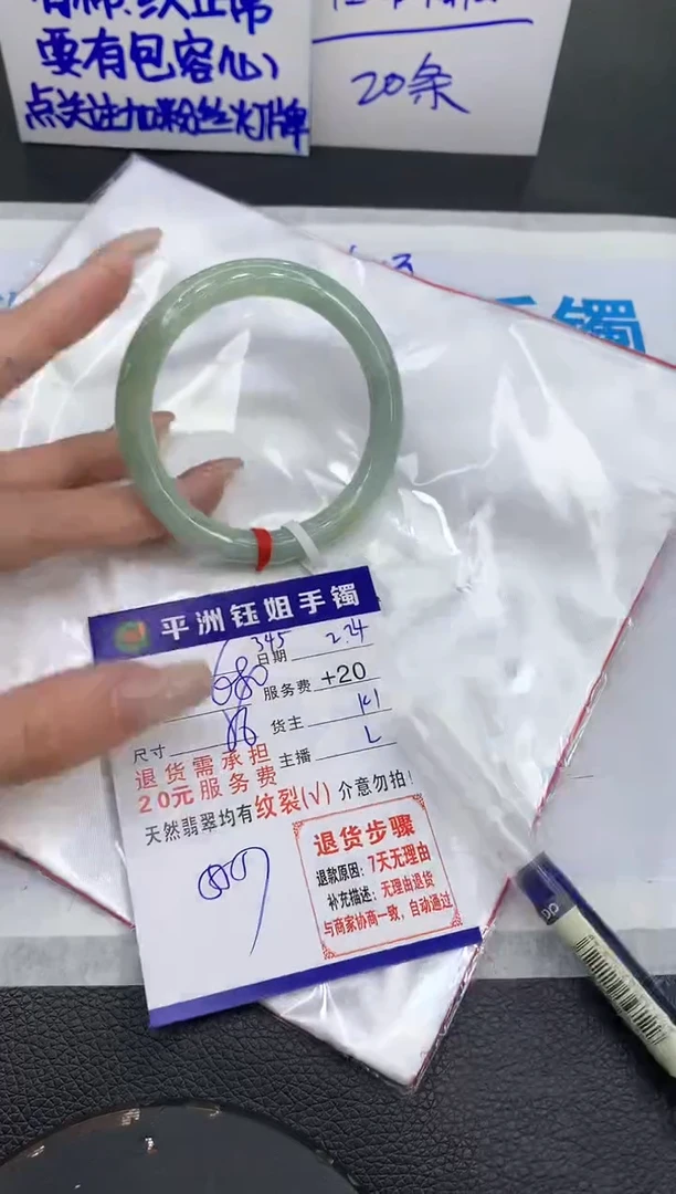 【闪购商品】翡翠手镯未镶嵌111111111111