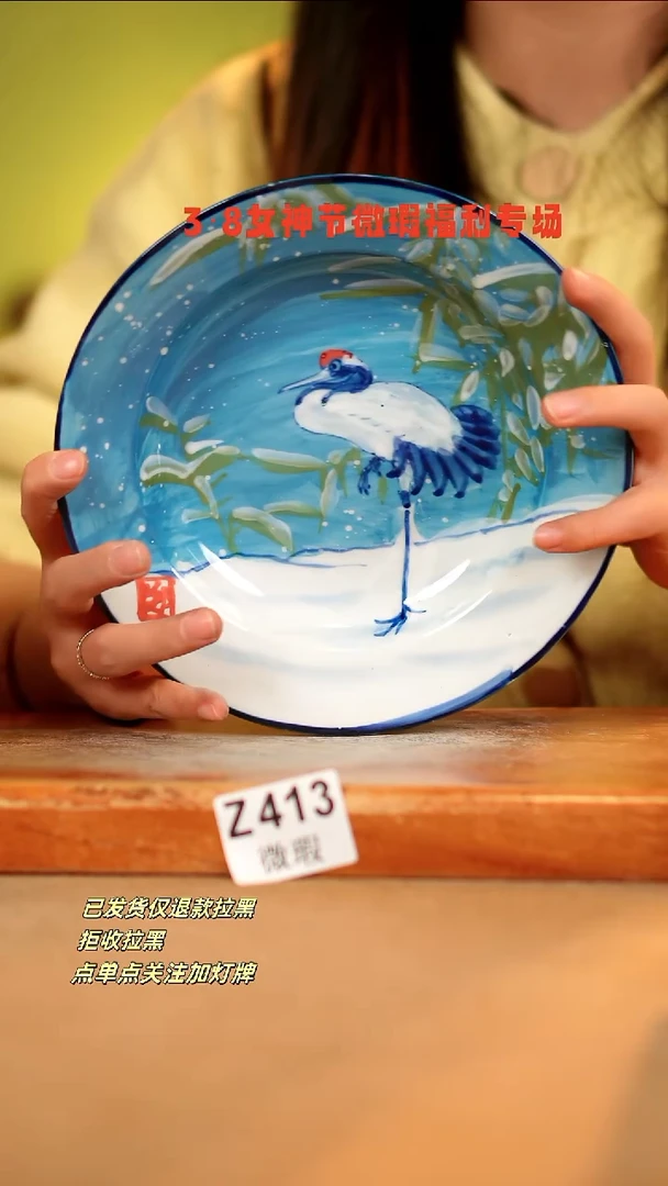 【闪购商品】其他WZ413陶然集器瓷器