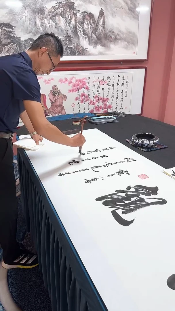 书法达观  李老师 书法作品