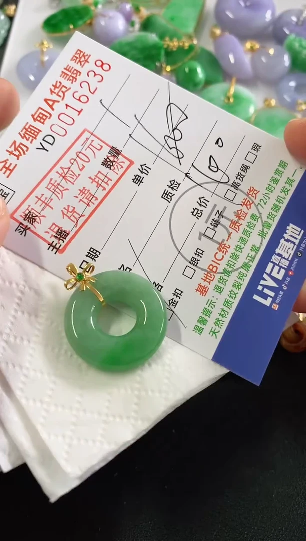 吊坠(不含链)18K金镶嵌翡翠甜甜圈