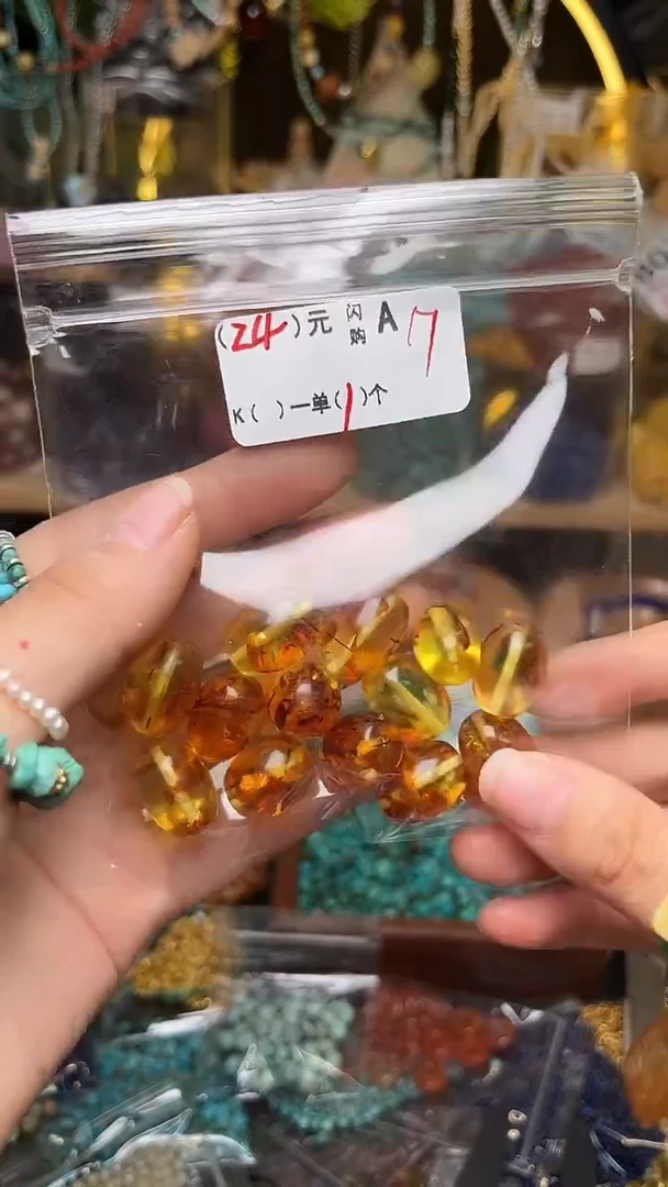 未镶嵌琥珀珠宝奇石A17