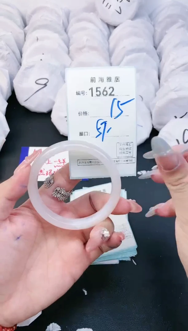 【闪购商品】玛瑙/玉髓手镯未镶嵌1562