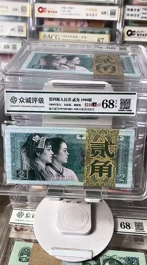 8002精制币刀50833801-900