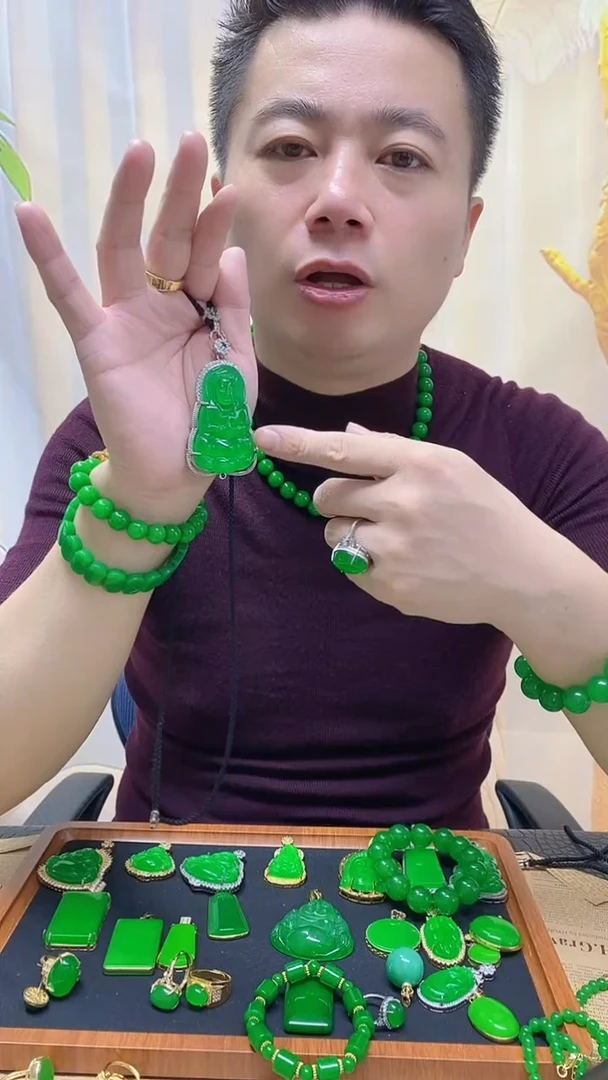 吊坠(赠链)未镶嵌翡翠翡翠吊坠