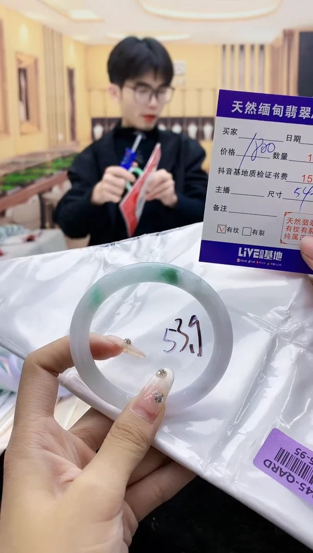 【闪购商品】翡翠手镯未镶嵌       H85-95