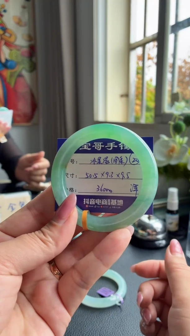 未镶嵌手镯翡翠翡翠手镯 20