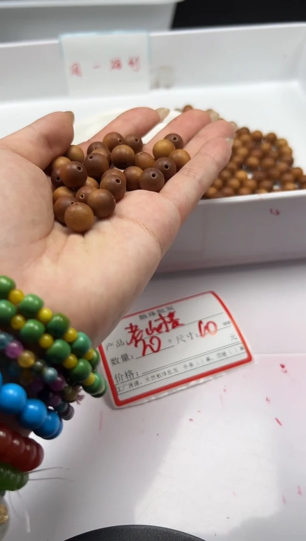 檀香木散珠w1466老山檀10mm*20颗三单随三通