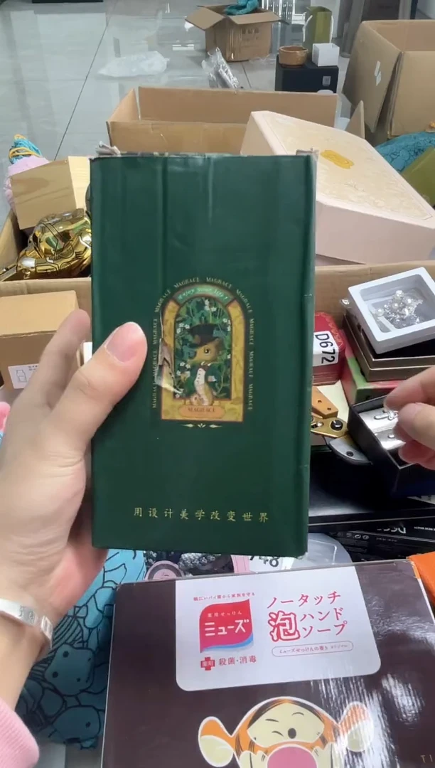 【闪购商品】BZ++666666666666