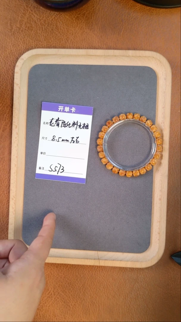 【闪购商品】龙眼菩提手串S573龙脊手工无相8.5mm左右单圈