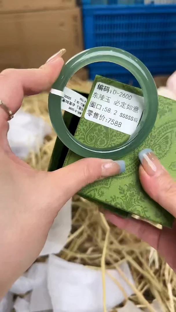 未镶嵌手镯石英质玉D-2600