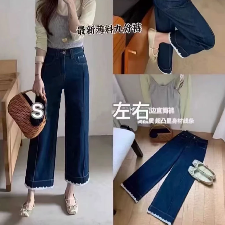 【浅浅专属】丹宁蓝拼接蕾丝花边牛仔直筒裤显瘦高腰韩版女裤1148