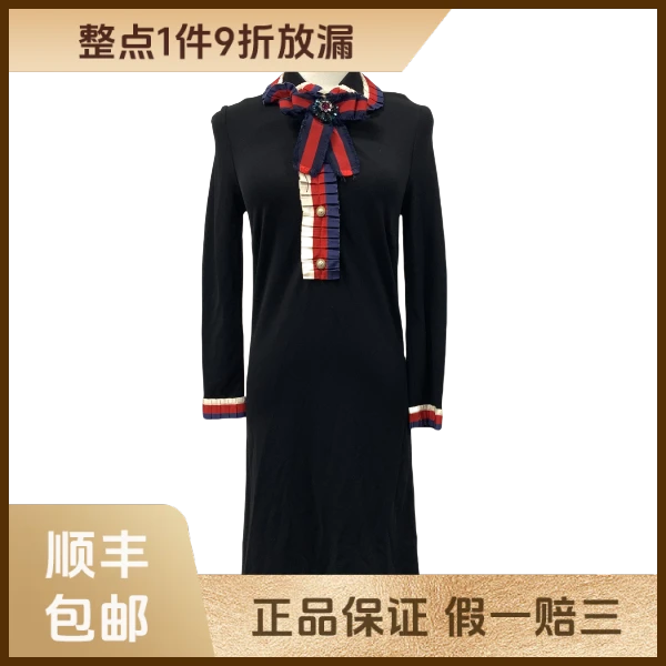 妃鱼/古驰/粘胶纤维/连衣裙/95新/琰二21