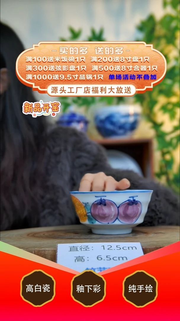 其他白泥景德镇手工手绘陶瓷【食品级】