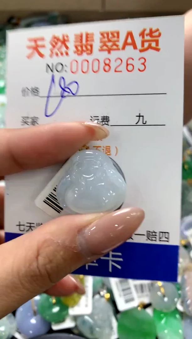 颈饰18K金镶嵌翡翠11111111111111111