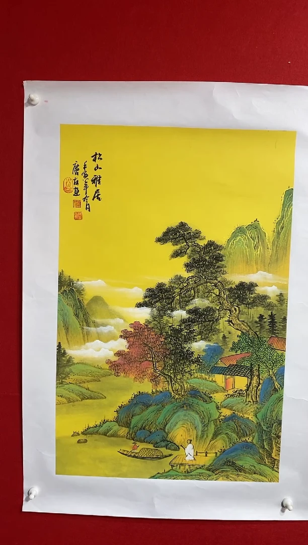 【闪购商品】国画LQY洋李庆友老师