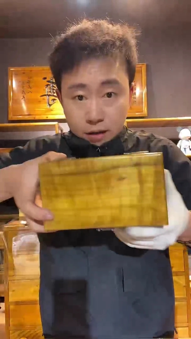 金丝楠木制品大金砖169