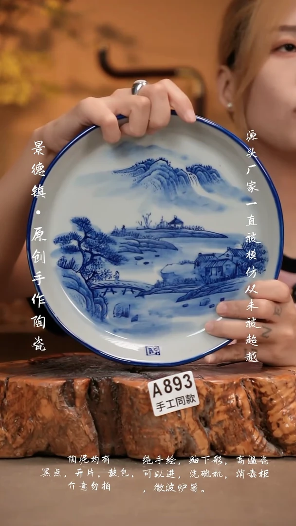 其他A893新十二器瓷器