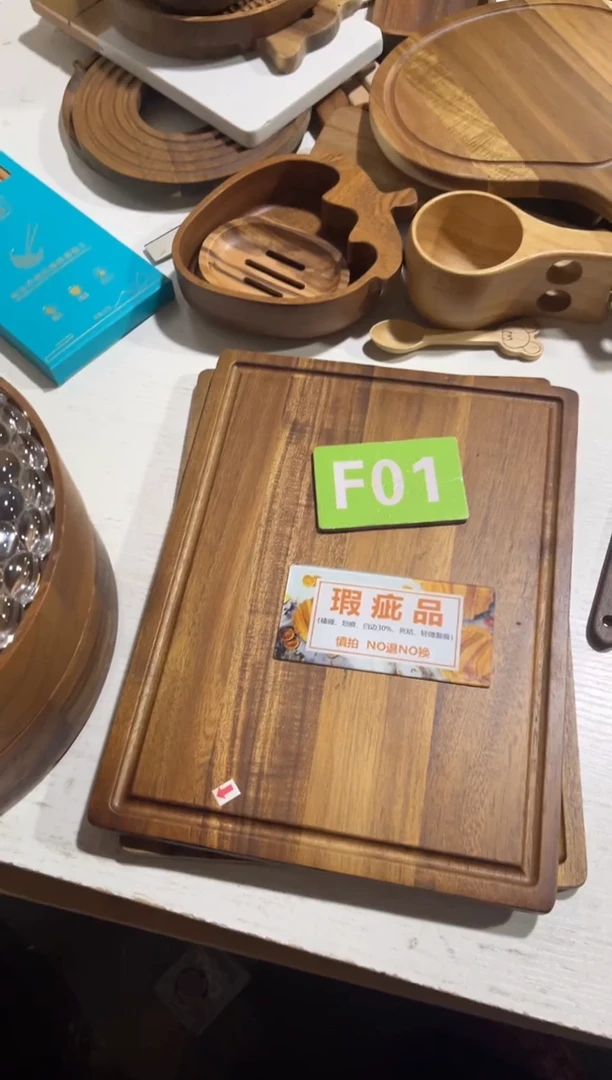 木闪购2025/12/22 F01瑕疵品