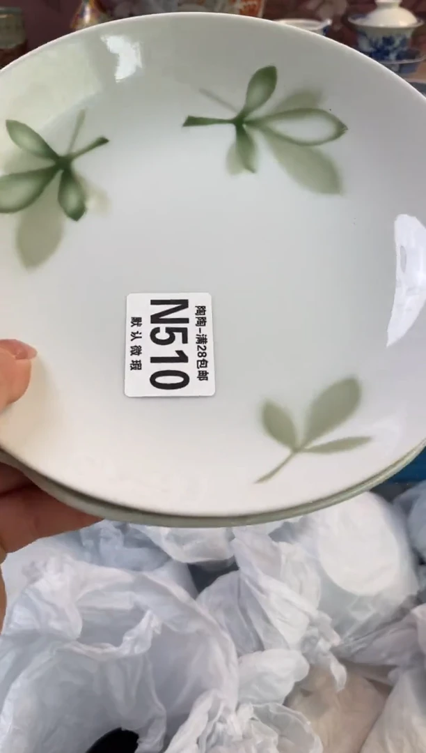 杯瓷器瓷器瓷器瓷器N510