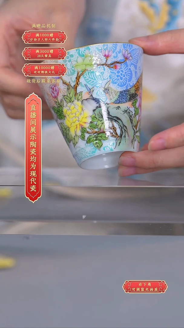 瓷片张文月*ZWY002*流水46