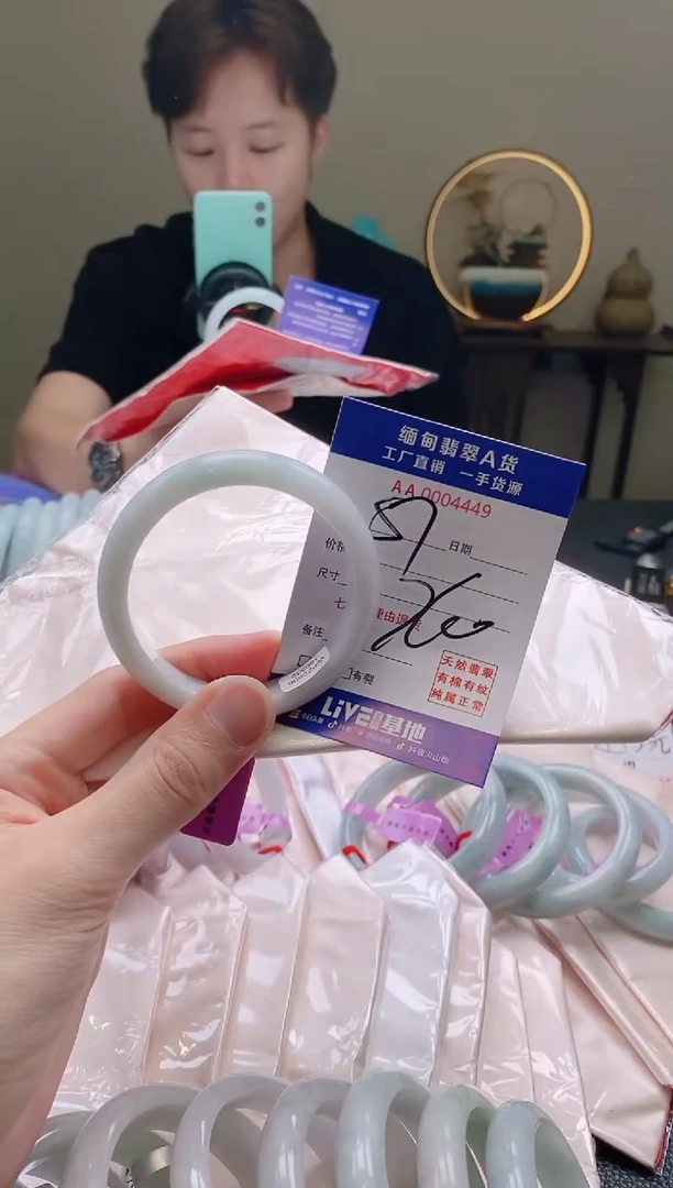 翡翠手镯未镶嵌57圈口