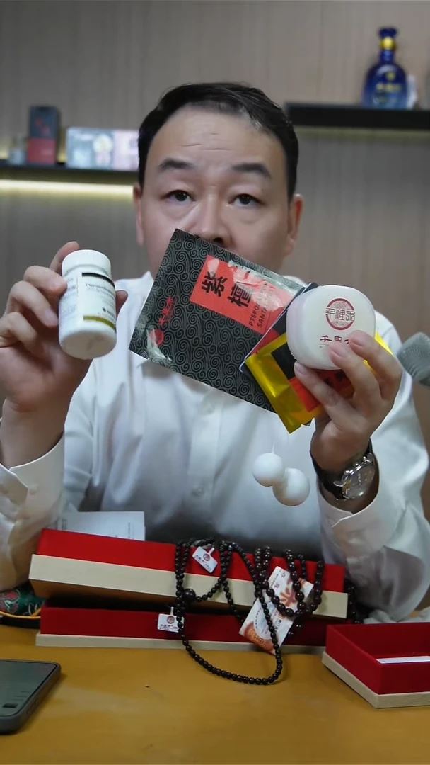 小叶紫檀手串/手链冷敷贴*1+15g养护款紫檀膏小球*2旅行盒魔方1粒