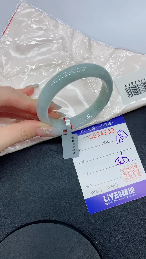 未镶嵌手镯翡翠33缅甸翡翠手镯