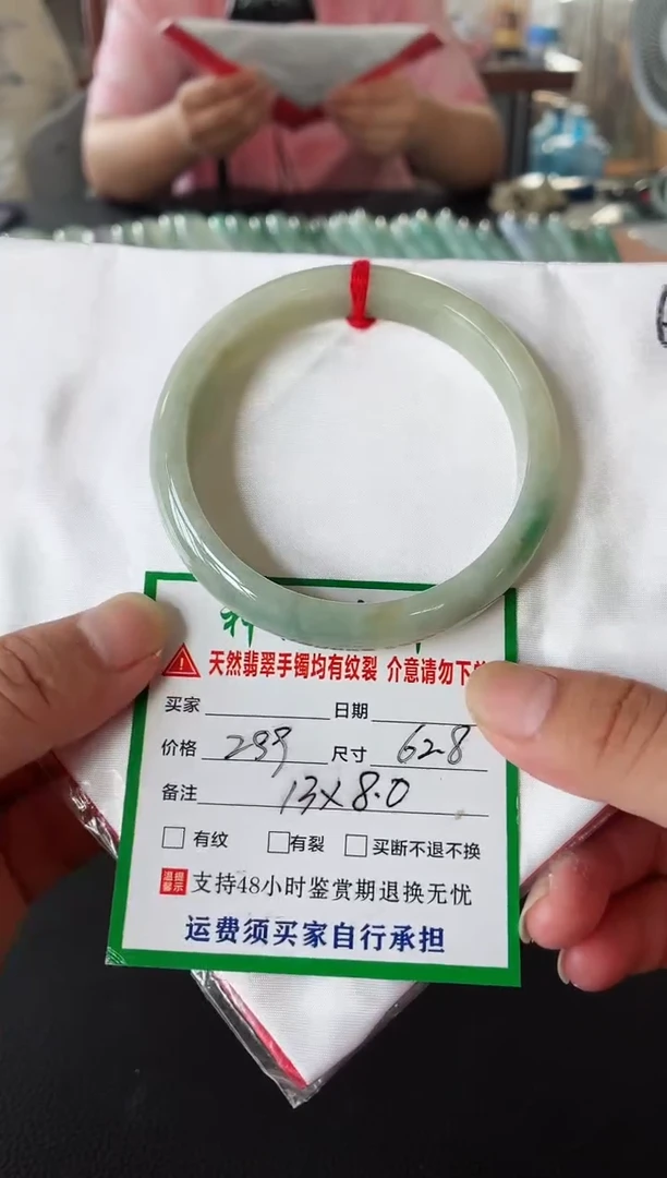 未镶嵌手镯翡翠翡翠手镯4