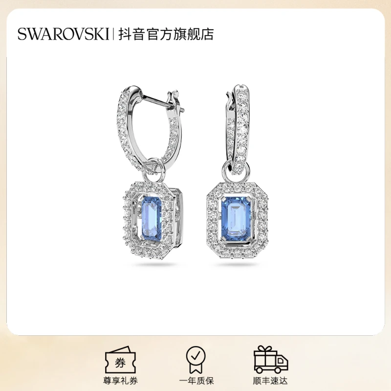 Swarovski/施华洛世奇 合金仿水晶耳饰 爱意礼物方糖耳环时尚轻奢