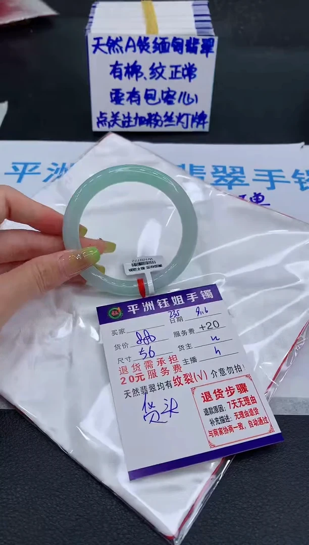 未镶嵌手镯翡翠O***r1