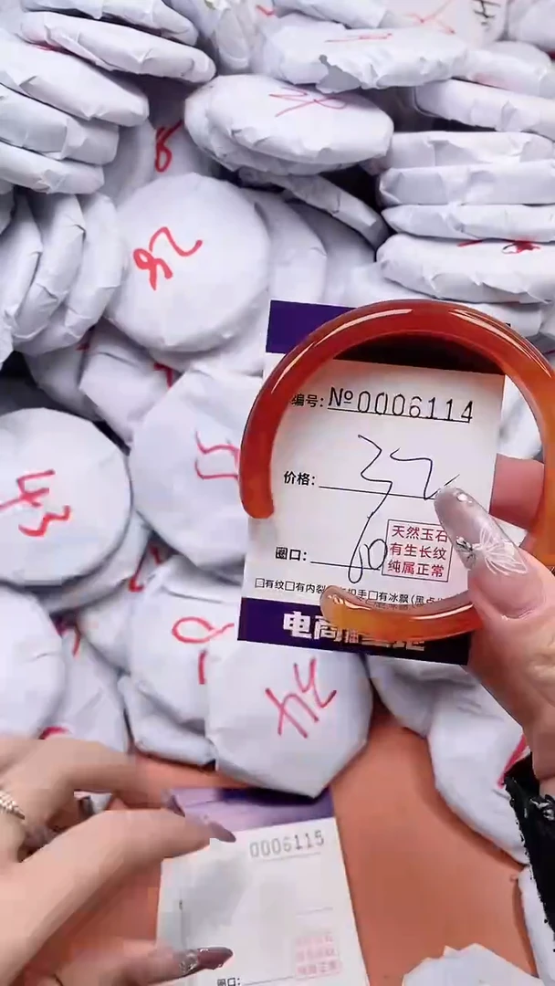 【闪购商品】玛瑙/玉髓手镯未镶嵌6114