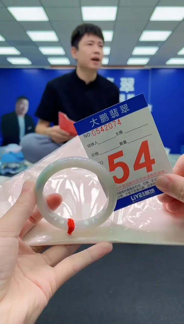 未镶嵌手镯翡翠AAAAAAAAA