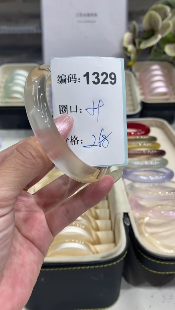 非金属无编码1329