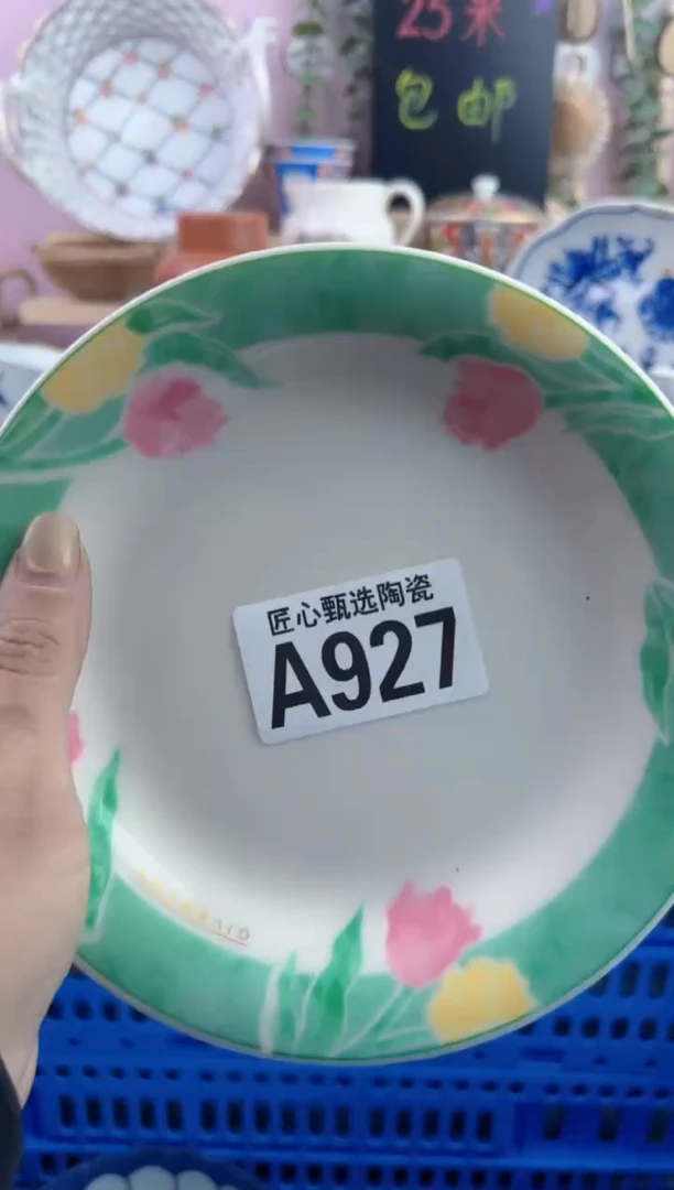 瓷片月***亮         A927