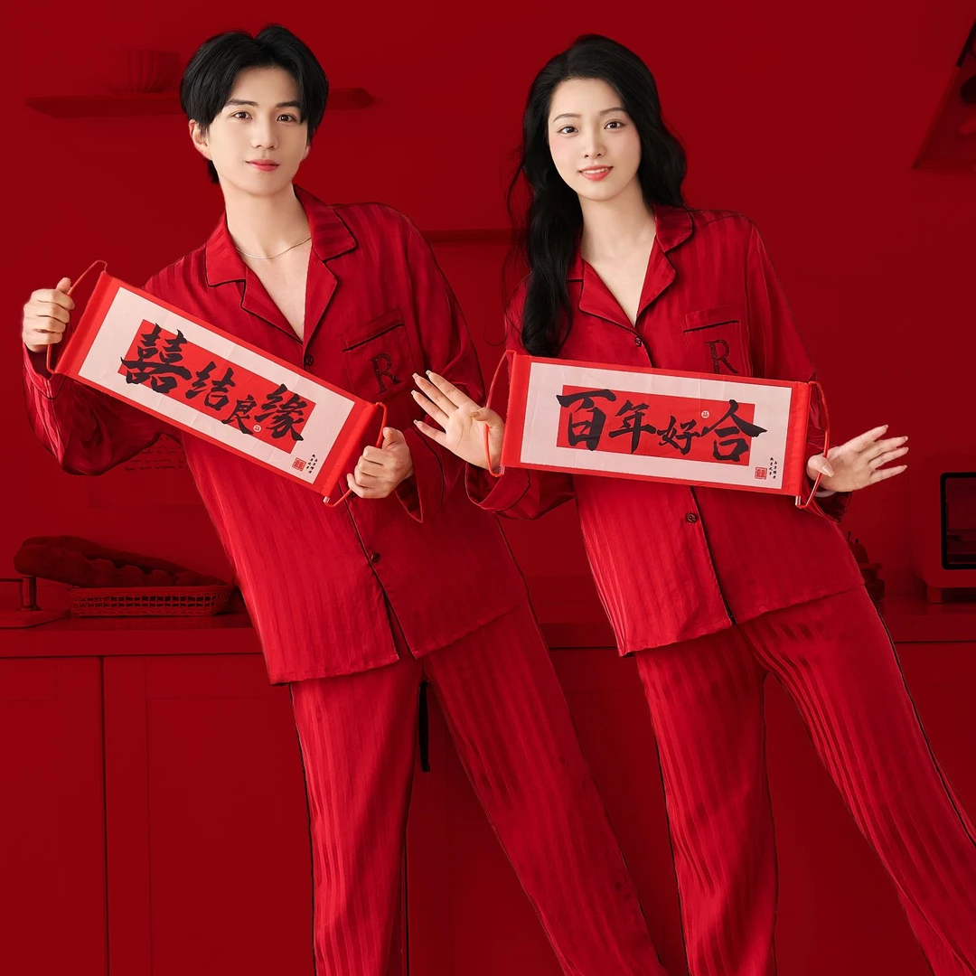 大红色高档礼盒睡衣女男本命年新年结婚新婚情侣长袖提花家居服