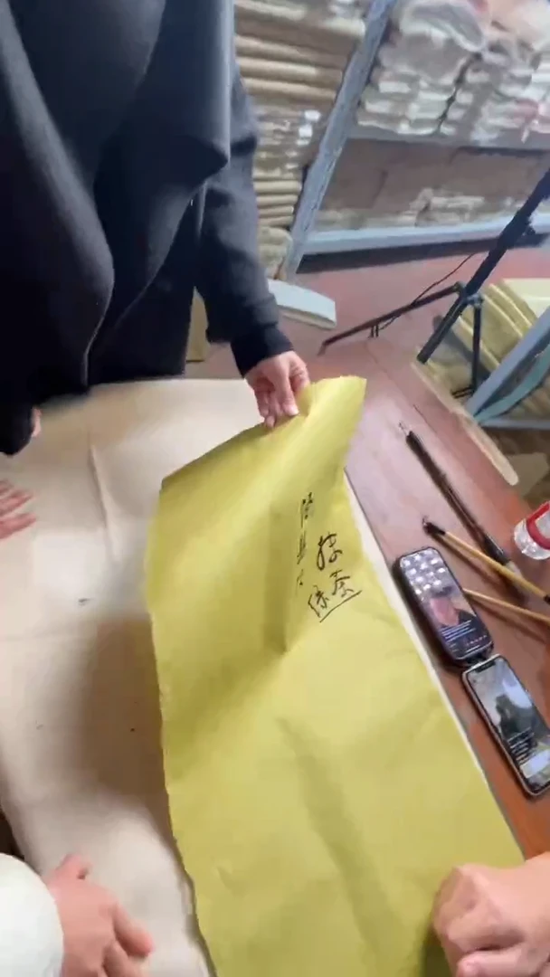 守金皮纸福利-抹茶色-7号