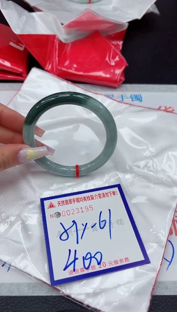 翡翠手镯未镶嵌11111111111
