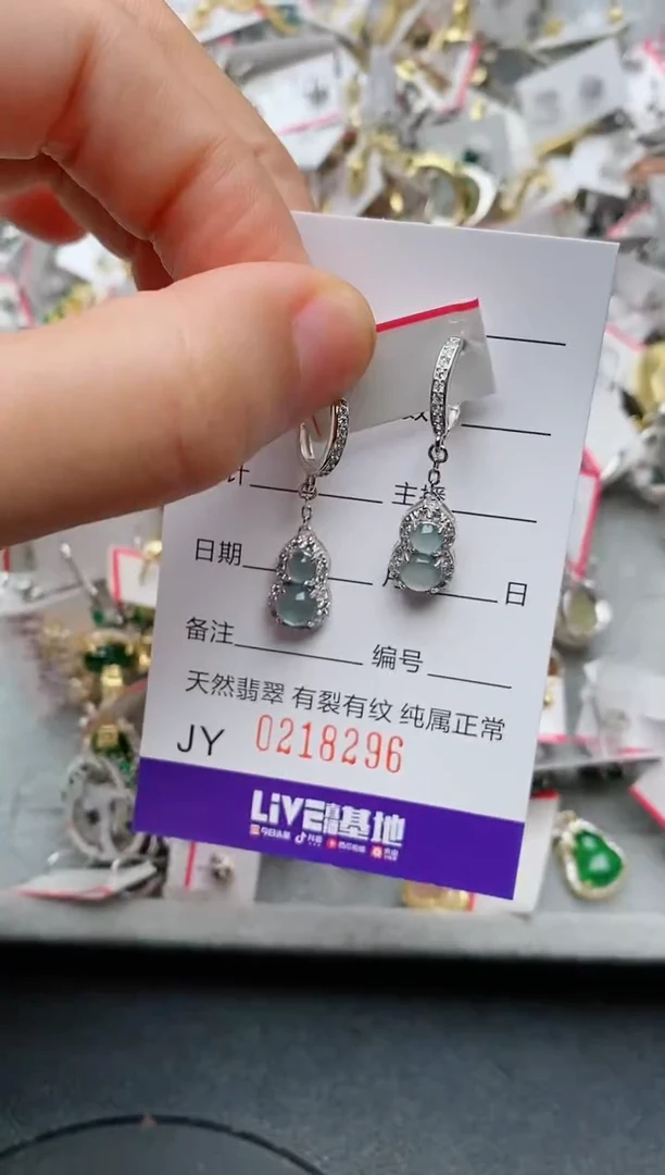 银S925镶嵌戒指翡翠.