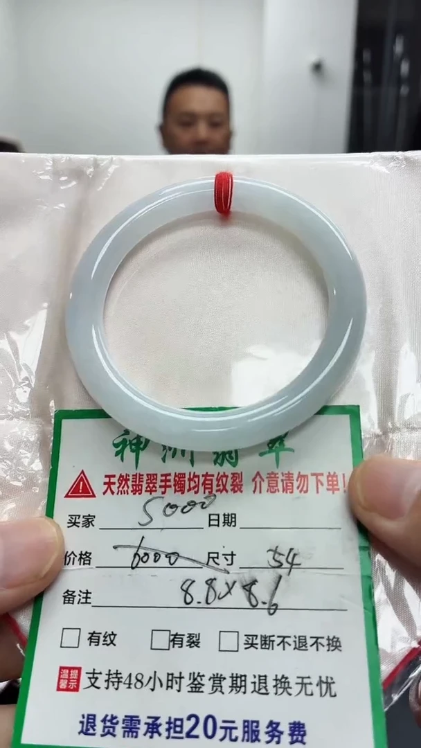 未镶嵌手镯翡翠翡翠手镯45