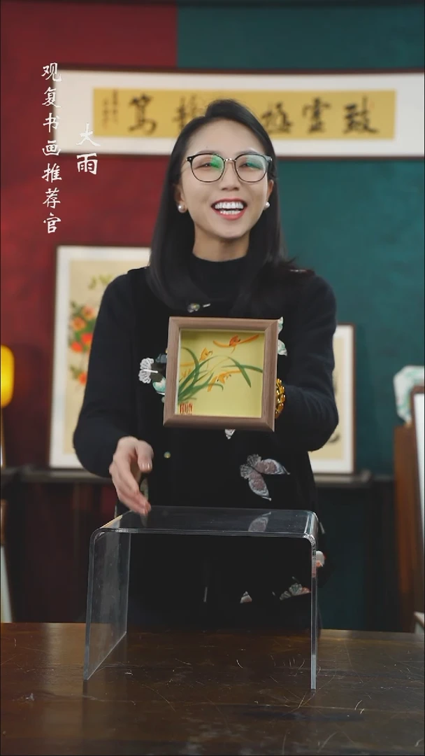 【闪购商品】书法兰花-5寸小摆台作品