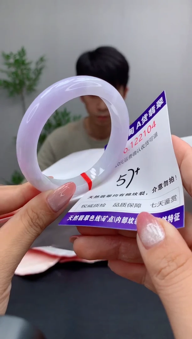 未镶嵌手镯翡翠天然缅甸A货翡翠