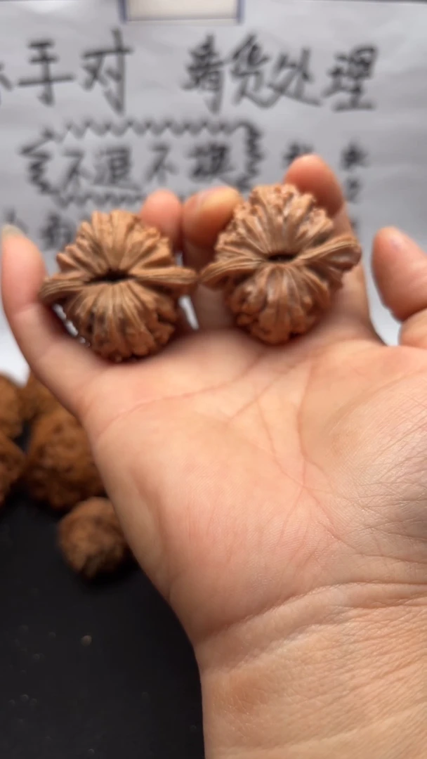 把件文玩核桃138四座楼